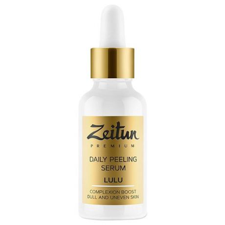 Zeitun пилинг-сыворотка для лица Premium Lulu ежедневная 30 мл