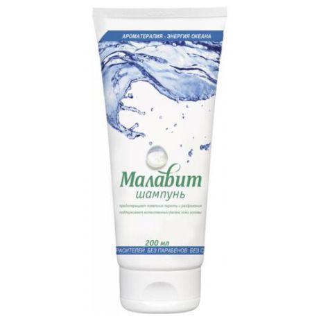Малавит шампунь для всех типов волос Ароматерапия - Энергия океана 200 мл