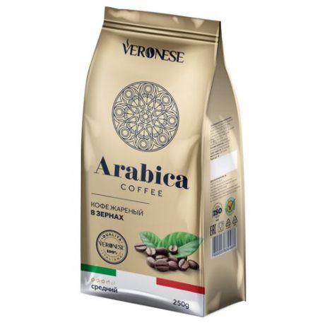 Кофе в зернах Veronese Arabica, арабика, 250 г