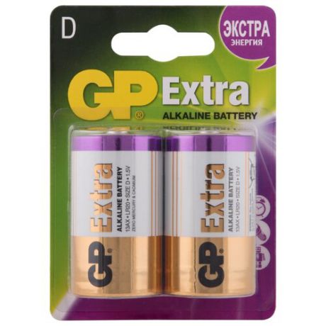 Батарейка GP Extra Alkaline D 2 шт блистер