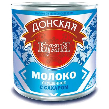 Сгущенка Донская кухня с сахаром 8.5%, 380 г