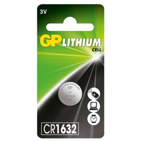 Батарейка GP Lithium Cell CR1632 1 шт блистер