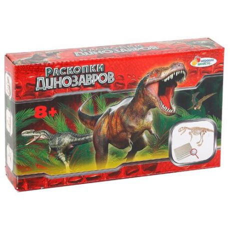 Набор для раскопок Играем вместе Раскопки динозавров (666-101-RU)
