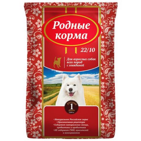 Корм для собак Родные корма (0.409 кг) Сухой корм для взрослых собак с говядиной