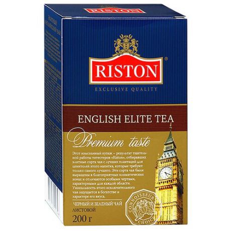 Чай Riston English elite tea, смесь зеленого и черного чая, 200 г