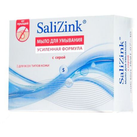 Salizink Мыло для умывания для всех типов кожи с серой, 100 г