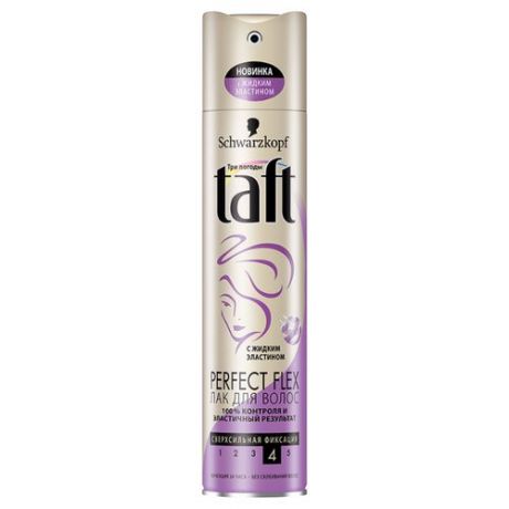 Taft Лак для волос Perfect flex, экстрасильная фиксация, 225 мл