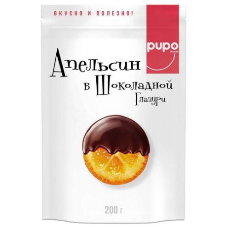 Апельсин Pupo, темный шоколад, 200 г