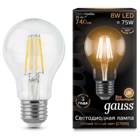 Лампа светодиодная gauss E27, A60, 8Вт