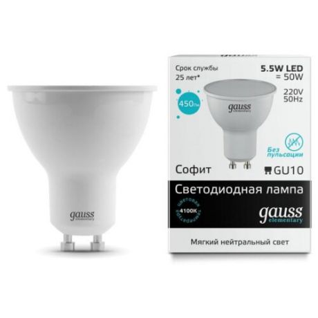 Лампа светодиодная gauss GU10, MR16, 5.5Вт