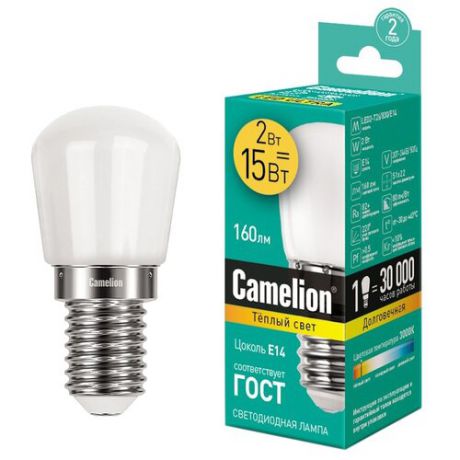 Лампа светодиодная Camelion E14, T26, 2Вт