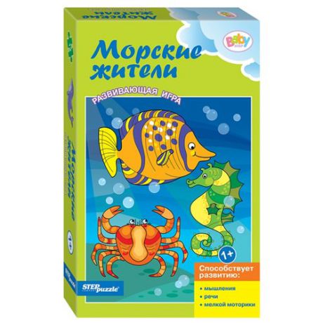 Набор пазлов Step puzzle Baby Step Морские жители (76187)