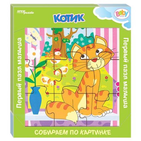 Рамка-вкладыш Step puzzle Baby Step Котик (89043), 9 дет.