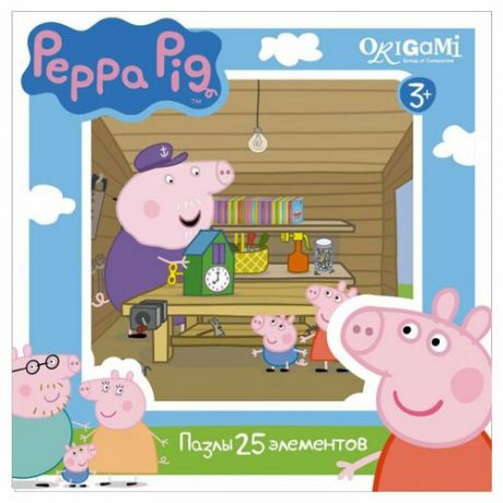 Пазл Origami Peppa Pig В мастерской у дедушки (01580), 25 дет.