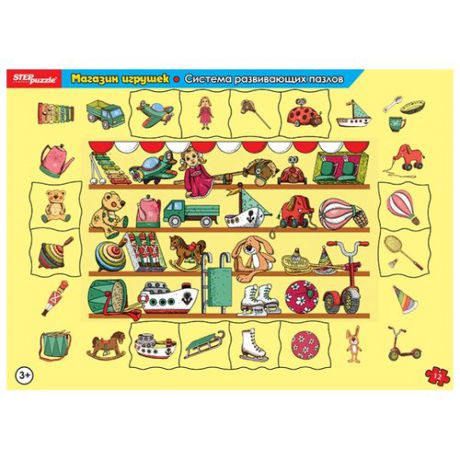 Рамка-вкладыш Step puzzle Магазин игрушек (80446), 12 дет.