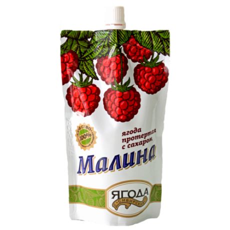 Малина протертая Сибирская ягода с сахаром, дой-пак 280 г