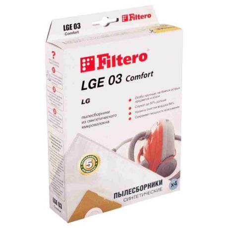 Filtero Мешки-пылесборники LGE 03 Comfort 4 шт.