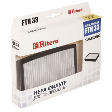 Filtero HEPA-фильтр FTH 33 1 шт.