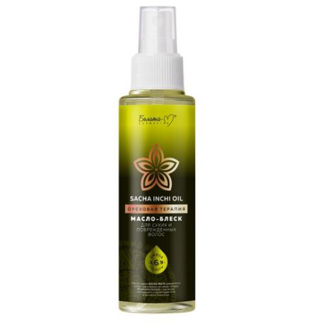 Белита-М Sacha Inchi Oil Масло-блеск Ореховая терапия для сухих и поврежденных волос