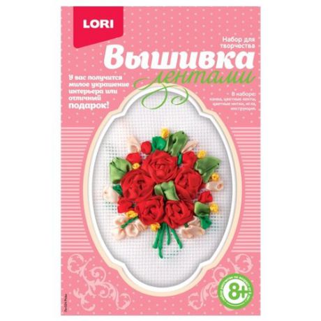 LORI Набор для вышивания лентами Розы 14,5 х 11 см (Лн-024)