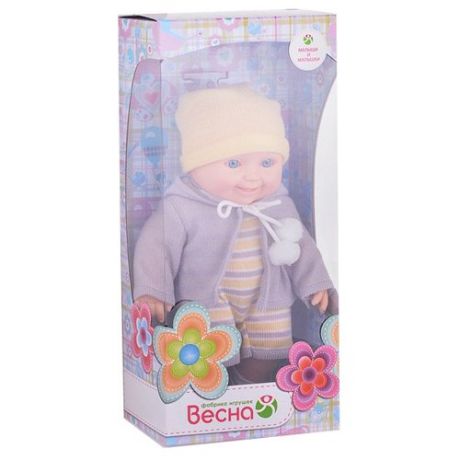 Кукла Весна Малыш 12 (мальчик), 30 см, В3024