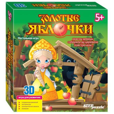 Настольная игра Step puzzle Золотые яблочки