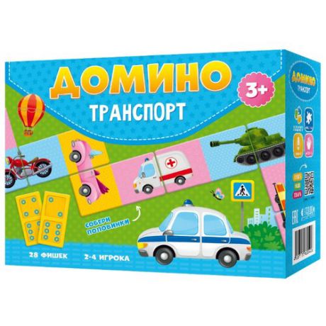 Настольная игра ГеоДом Домино. Транспорт