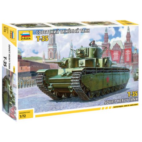 Сборная модель ZVEZDA Советский тяжелый танк Т-35 (5061) 1:72