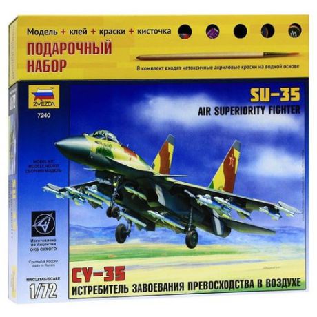 Сборная модель ZVEZDA Истребитель завоевания превосходства в воздухе Су-35 (7240PN) 1:72