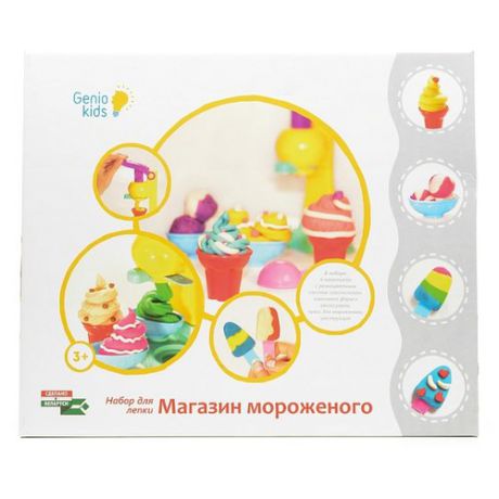 Масса для лепки Genio Kids Магазин мороженого (TA1035)