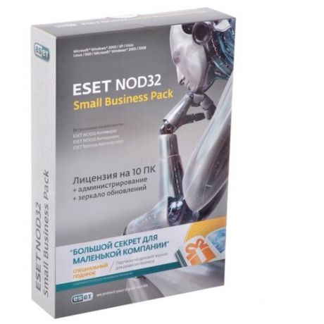 ESET NOD32 Small Business Pack (10 ПК, 1 год) только лицензия