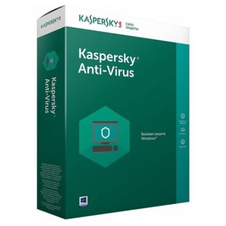 Лаборатория Касперского Anti-Virus (2 ПК, 1 год) коробочная версия