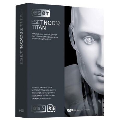 ESET NOD32 TITAN version 2 (3 ПК, 1 год) коробочная версия