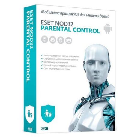 ESET NOD32 Parental Control (1 ПК, 1 год) коробочная версия