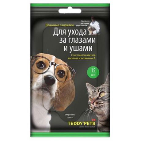 Салфетки Teddy Pets влажные для ухода за глазами и ушами для кошек и собак