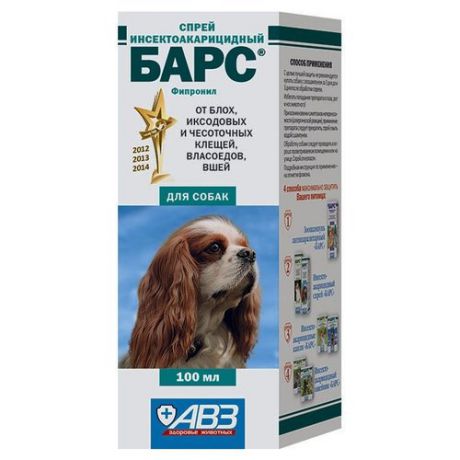 Барс (АВЗ) спрей от блох и клещей инсектоакарицидный для собак и щенков 100 мл