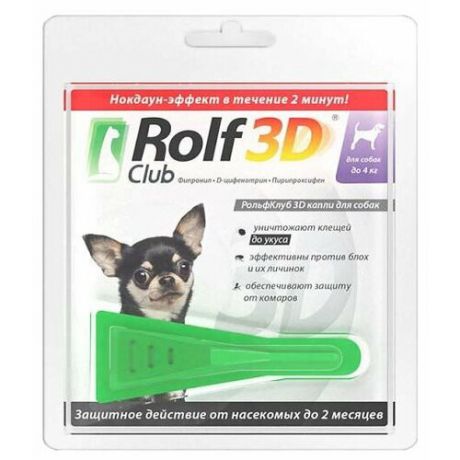 RolfСlub капли от блох и клещей 3D для собак и щенков до 4 кг