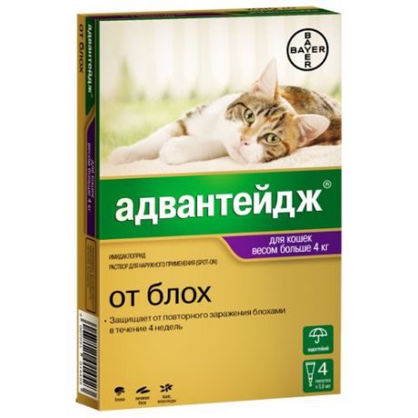 Адвантейдж (Bayer) Капли от блох для кошек более 4 кг
