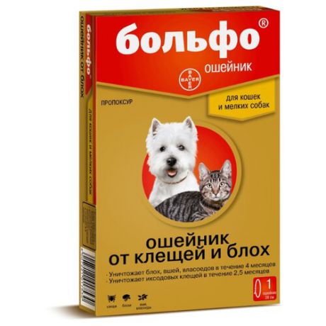 Больфо (Bayer) ошейник от блох и клещей инсектоакарицидный для собак и кошек, 38 см