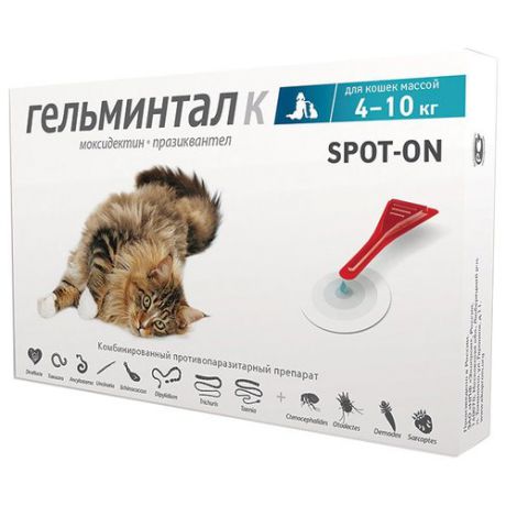 Гельминтал Капли spot-on на холку для кошек от 4 до 10 кг