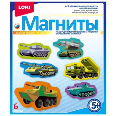 LORI Магниты - Военная техника (М-068)