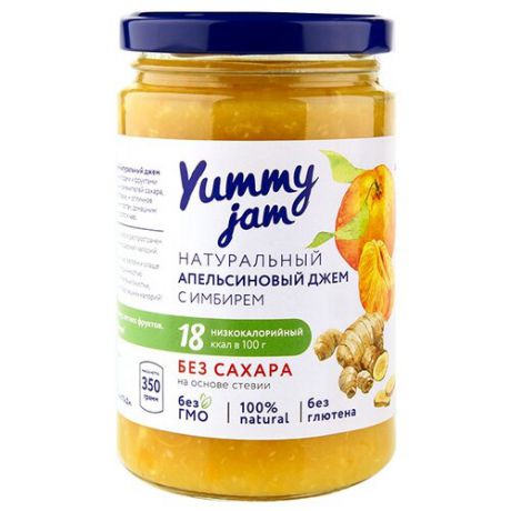 Джем Yummy jam натуральный апельсиновый с имбирем без сахара, банка 350 г