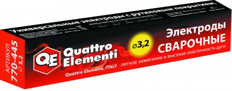 Электроды для сварки Quattro elementi 770-445