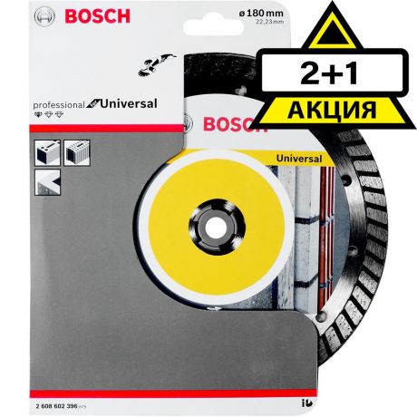 Набор Bosch Ф180х22мм универсальный (standard for universal turbo 2.608.602.396)