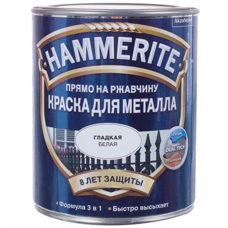 Краска Hammerite белая 0,25 л