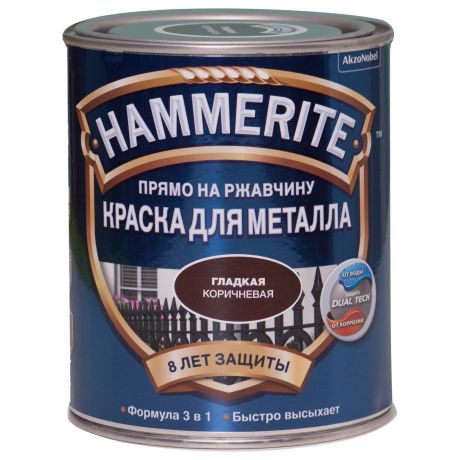 Краска Hammerite гладкая коричневая 0.75л