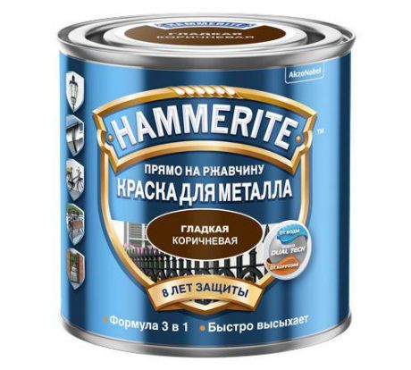 Краска Hammerite коричневая 2,2 л