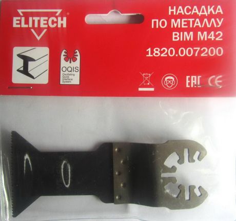 Насадка Elitech 1820.007200