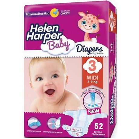 Helen Harper Baby Подгузники Midi Helen Harper Baby 4-9 кг., 52 шт.