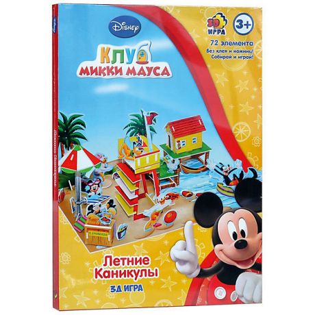 Disney Игра настольно-печатная Disney "Летние каникулы"